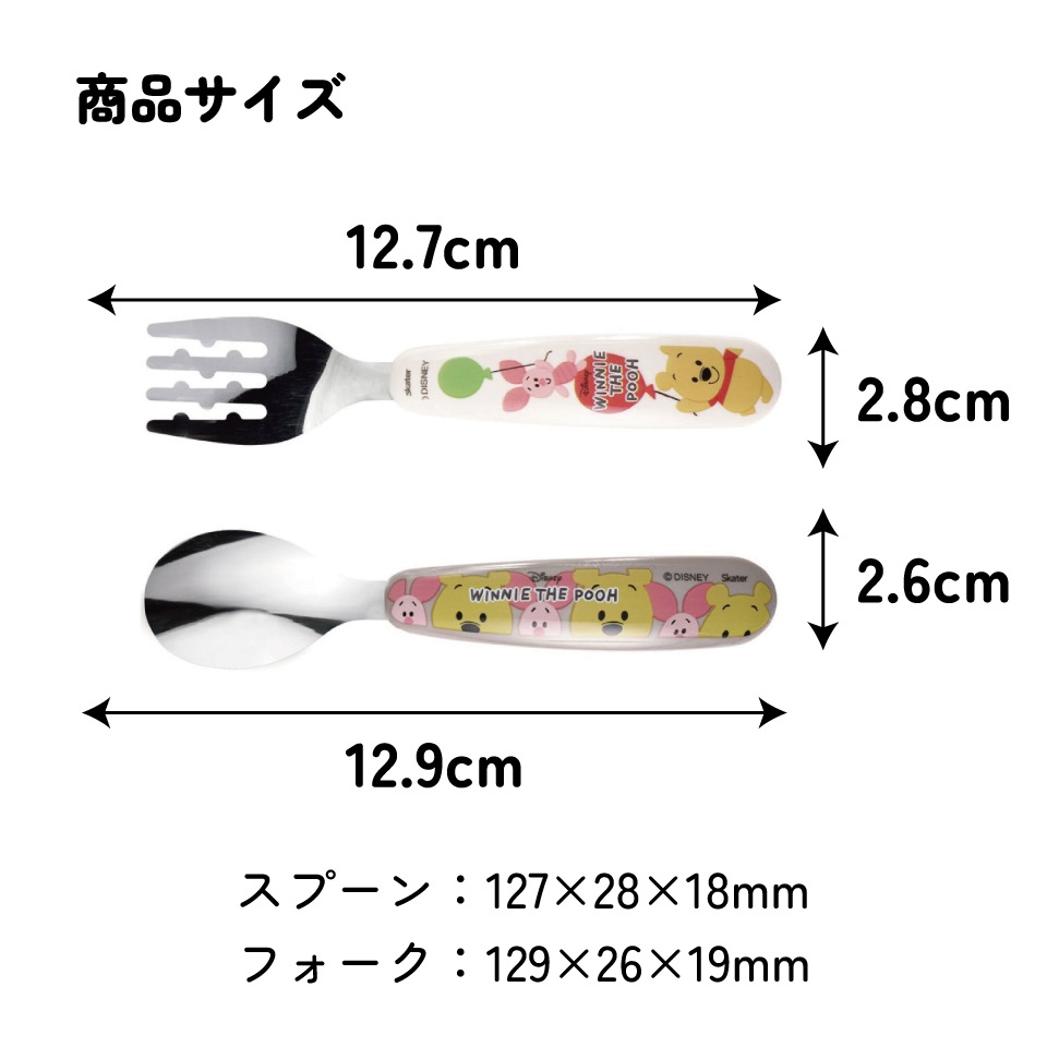 メール便対象品】 食洗機 対応 ステンレス製 スプーン & フォーク