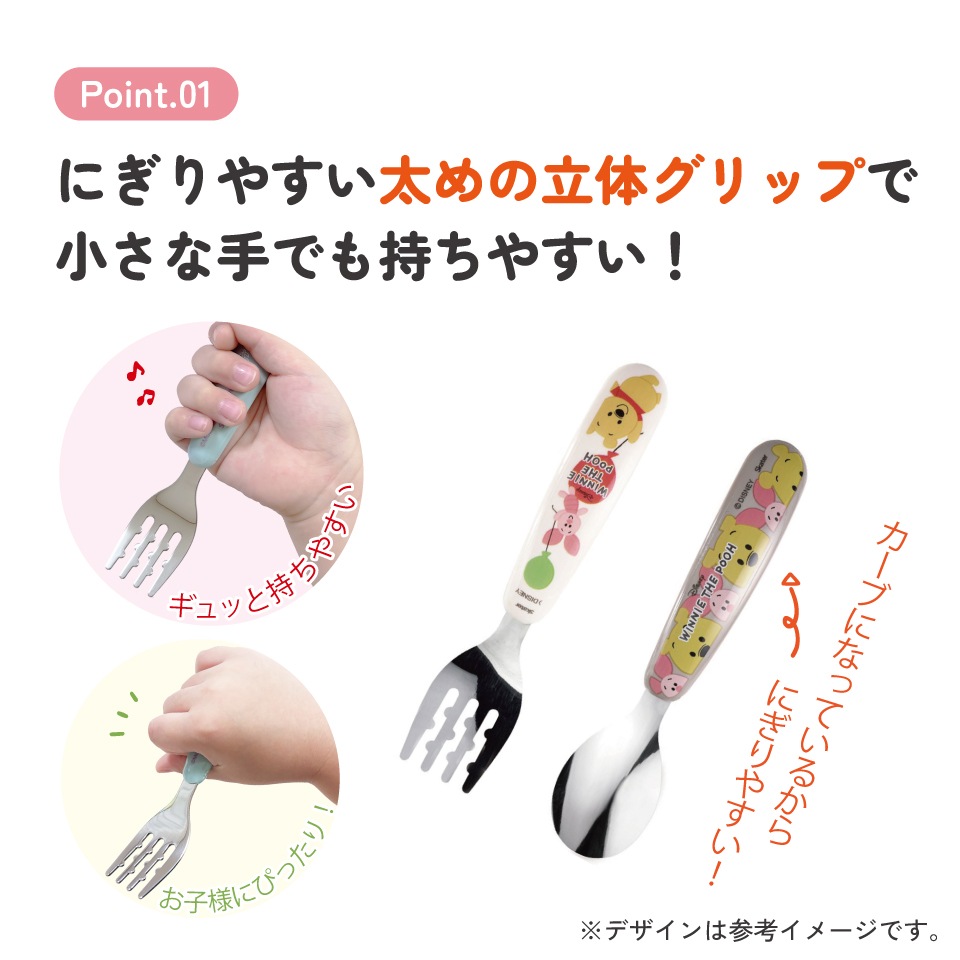 メール便対象品】 食洗機 対応 ステンレス製 スプーン & フォーク