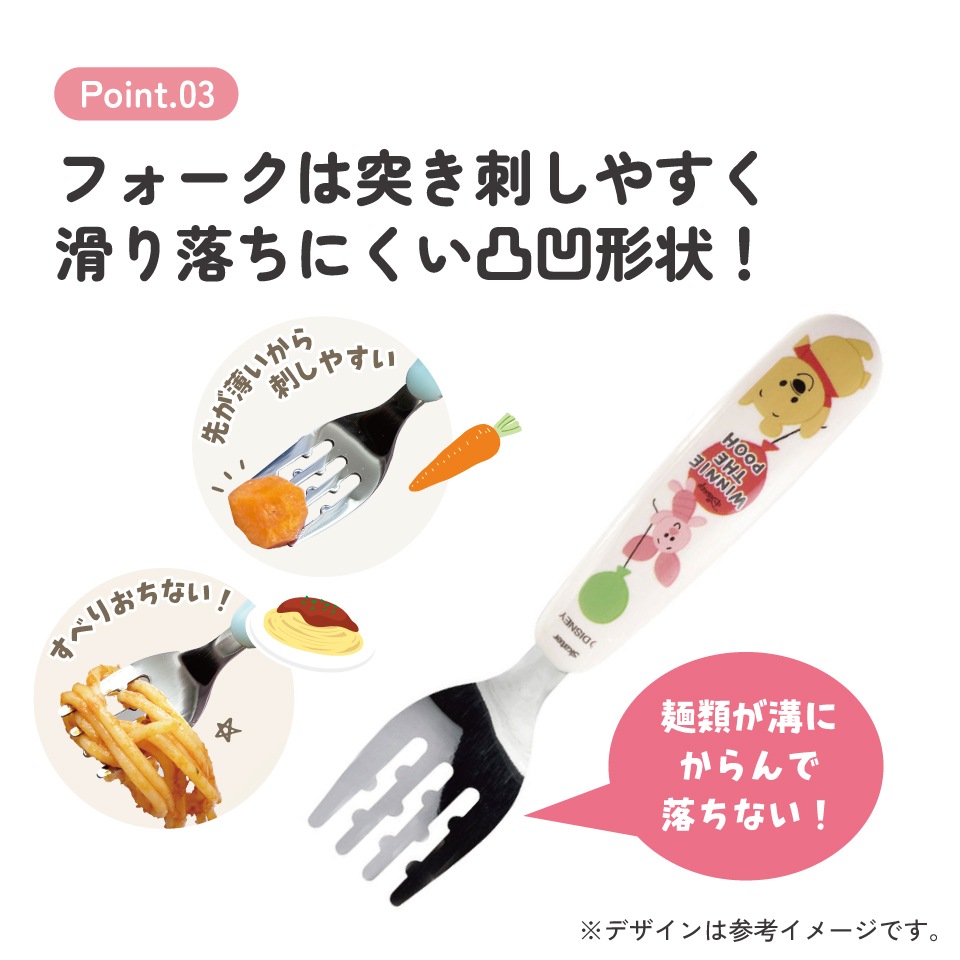 メール便対象品】 食洗機 対応 ステンレス製 スプーン & フォーク