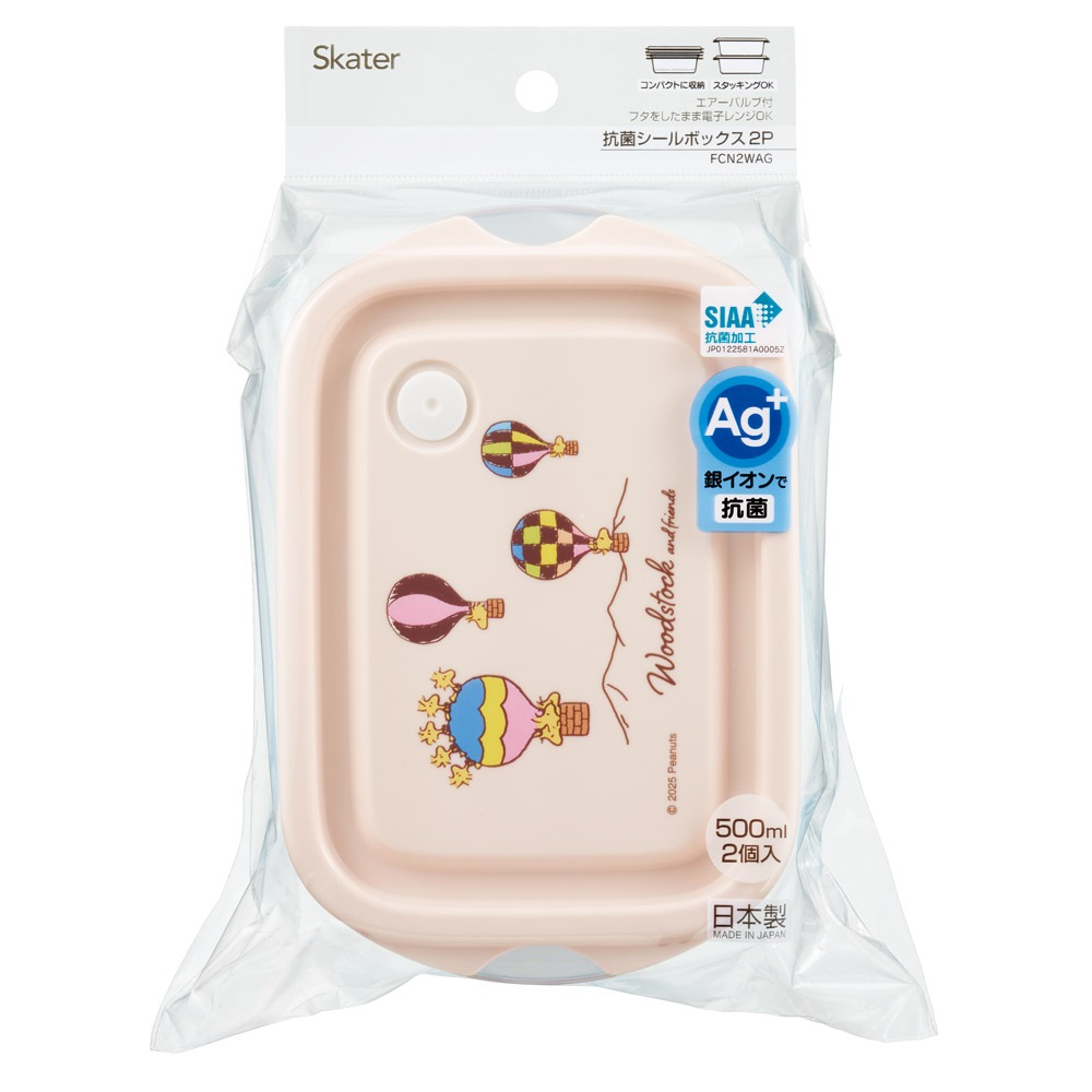 ワンピース　コンテナ　9点セット　新品未使用　食器　容器 ワンピース コンテナ 9点セット 新品未使用 食器 容器