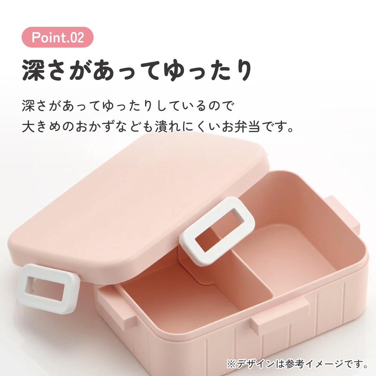 抗菌4点ロックランチボックス 1段/650mlくすみカラー ピンク