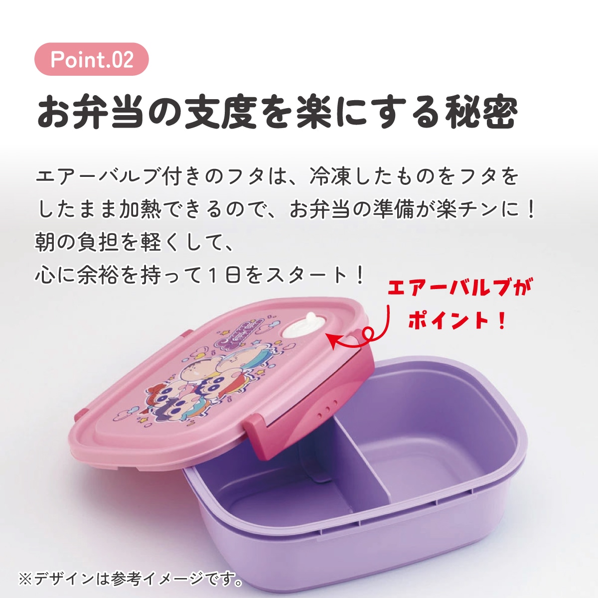 スケーター お弁当箱 1段 レンジ対応 食洗機対応 ランチボックス 720ml