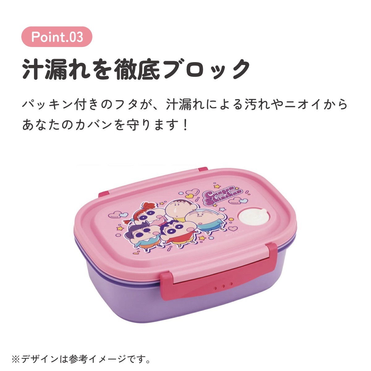 スケーター お弁当箱 1段 レンジ対応 食洗機対応 ランチボックス 720ml