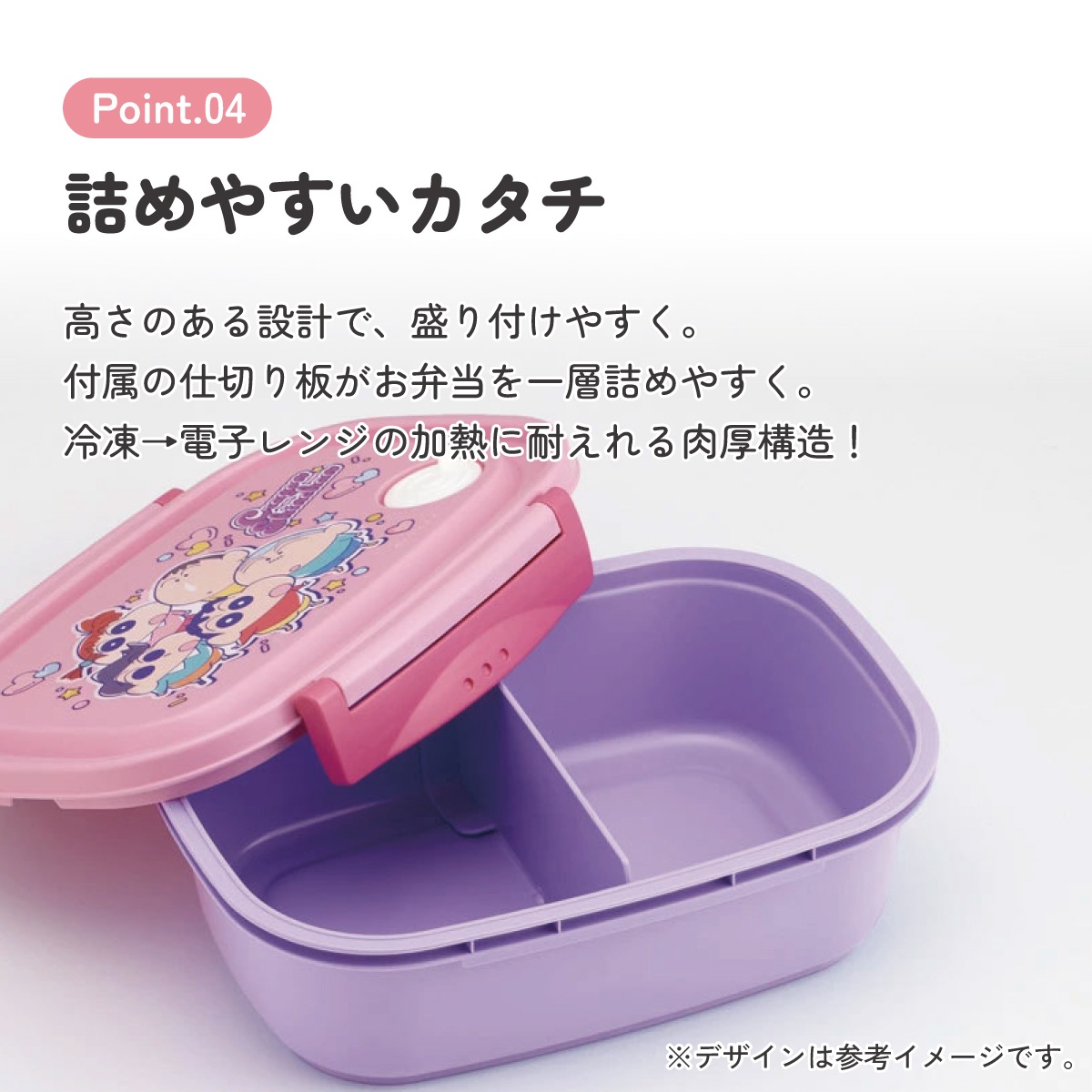 スケーター お弁当箱 1段 レンジ対応 食洗機対応 ランチボックス 720ml