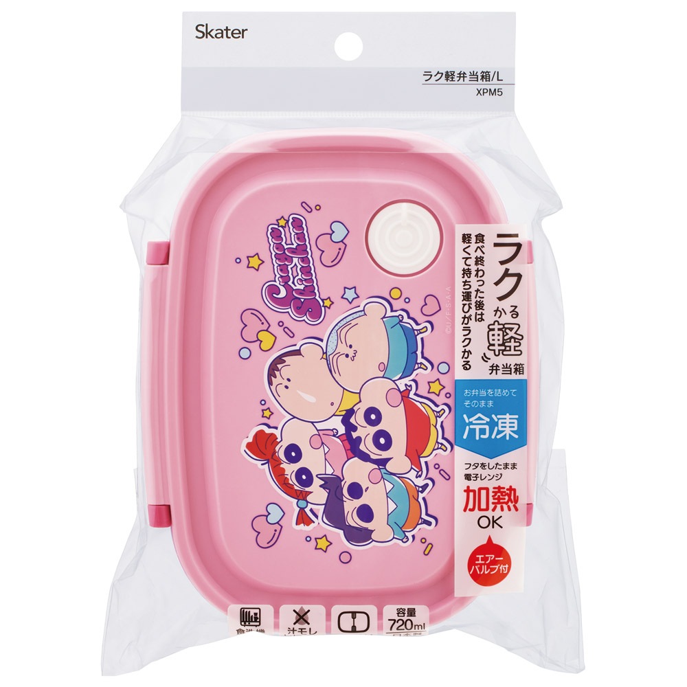 スケーター お弁当箱 1段 レンジ対応 食洗機対応 ランチボックス 720ml