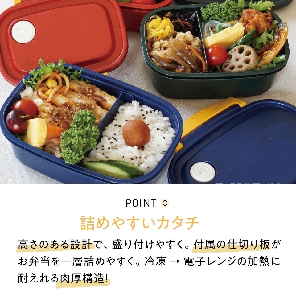 スケーター お弁当箱 1段 レンジ対応 食洗機対応 ランチボックス 720ml