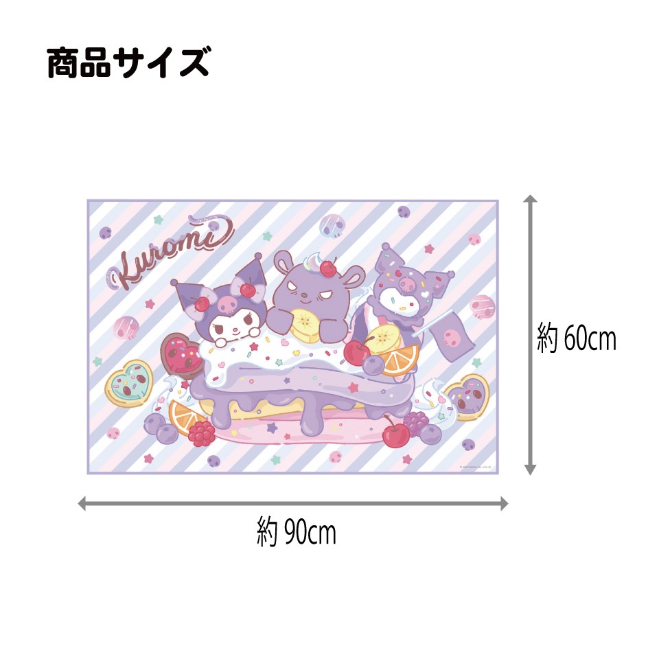 メール便対象品】 スケーター レジャーシート ピクニックシート 子供