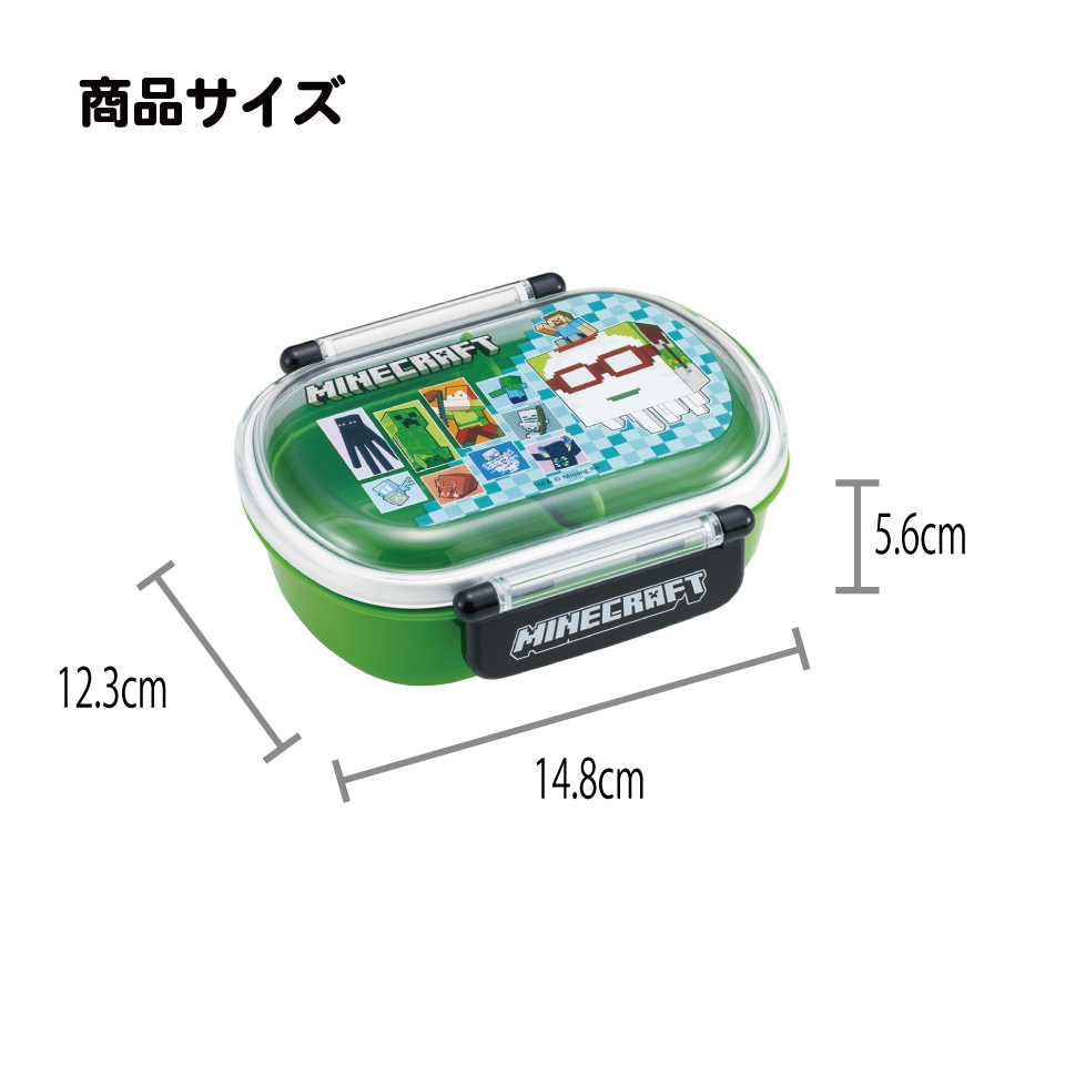 スケーター お弁当箱 子供 360ml 日本製 食洗機対応おかずがつぶれ