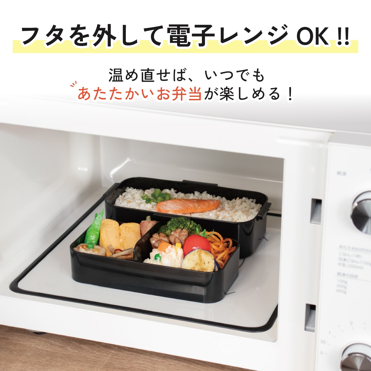 お弁当 ふんわりフタ PFLW9AG スケーター skater ミッドナイトブルー