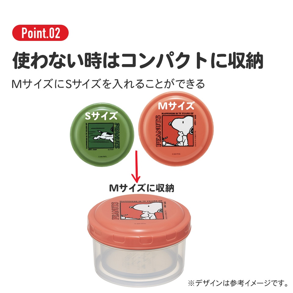 抗菌 丸型 フード コンテナー S/Mセット 弁当箱 2個 セット 保存