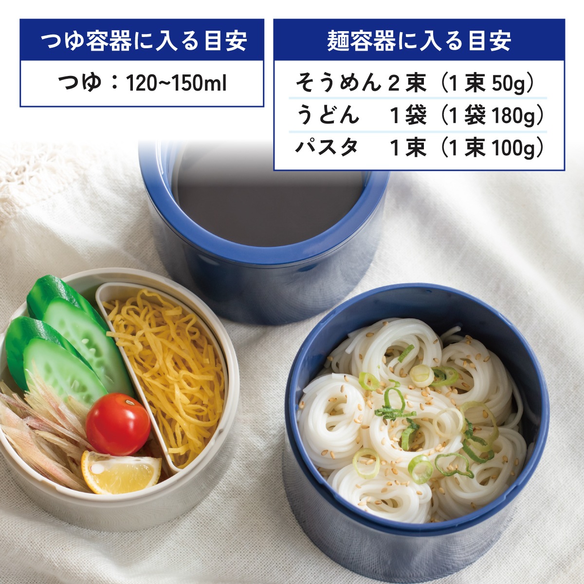 スケーター 保冷麺ランチボックス 麺用 3段 冷たい麺用 お弁当箱