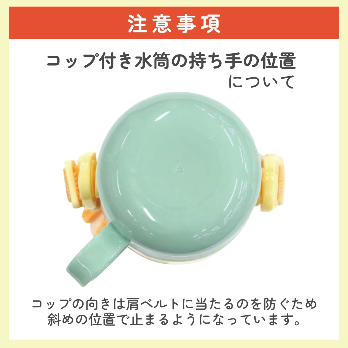 2WAYステンレスボトル 350ml/420mlとなりのトトロ（ネコバス