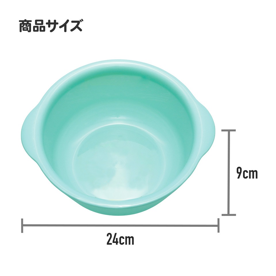 まめゴマ 風呂桶 洗面器 せんめんき 洗面器」の人気商品一覧 | 安い商品を通販サイトから