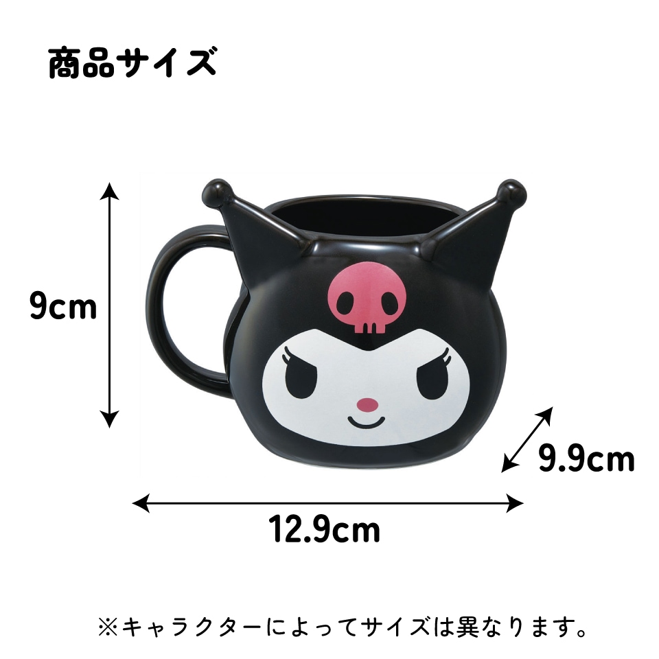 陶器 ダイカット マグカップ 陶器製 キャラクター コップ カップ