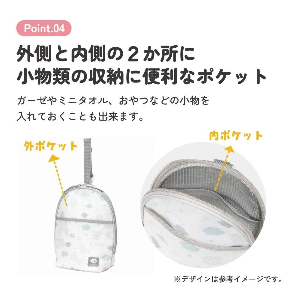 GUCCI 哺乳瓶、ボトルケース 保冷・保温ケース GUCCI - GUCCI グッチ ベビー 哺乳瓶 水筒 ペットボトル 保温 保冷