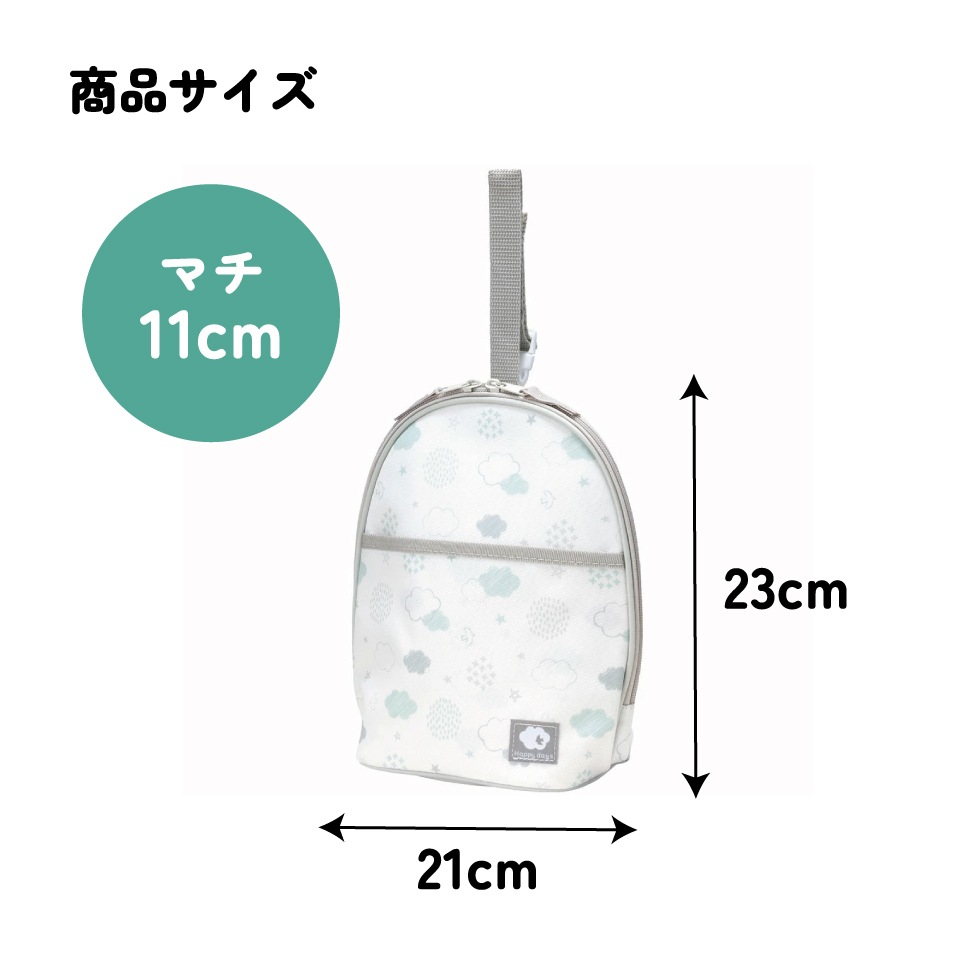 ツイン 哺乳瓶 ポーチ ケース 保温 保冷 マグポーチ 2本 哺乳瓶ケース