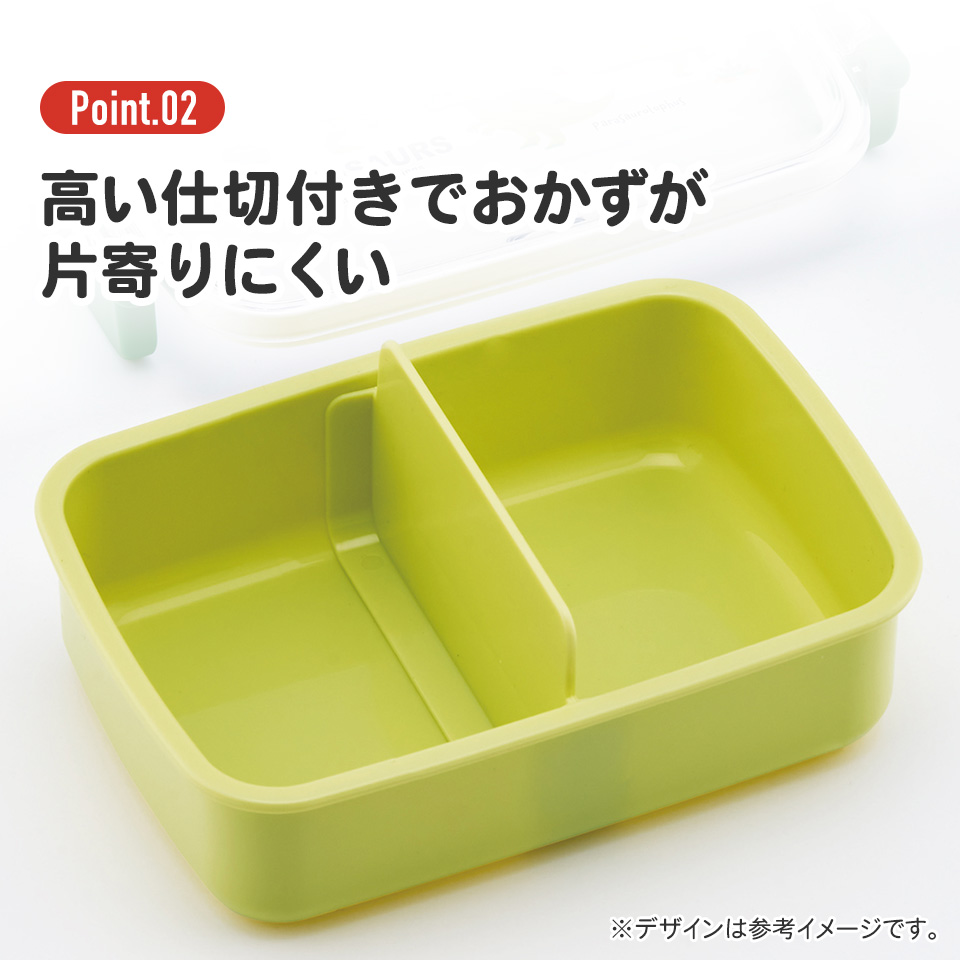 抗菌おかずがつぶれにくい ふわっとフタお弁当箱（角型） 1段/450ml
