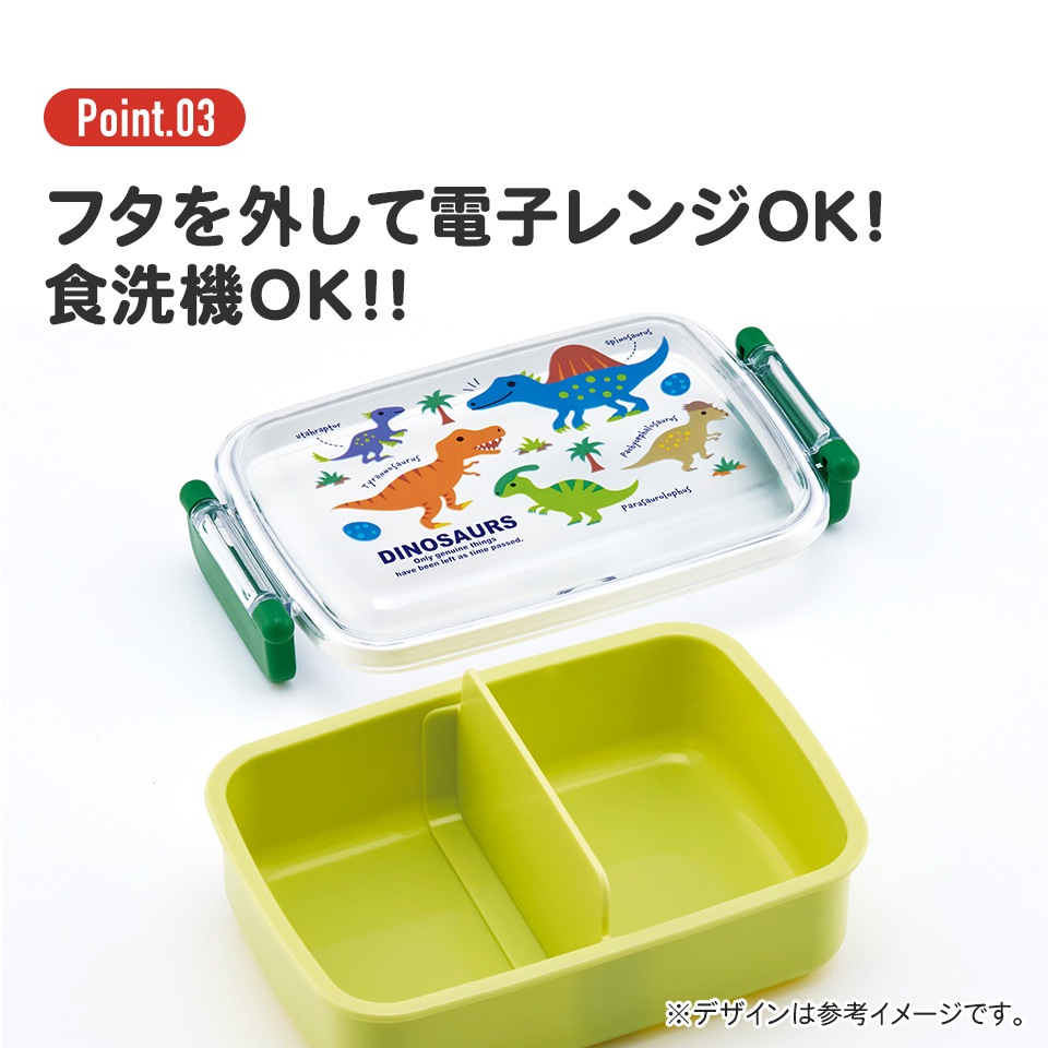 抗菌おかずがつぶれにくい ふわっとフタお弁当箱（角型） 1段/450ml