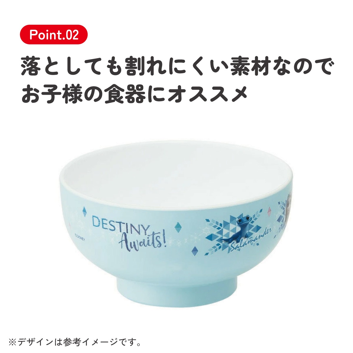 スケーター 塗汁わん○アナと雪の女王2○//プラスチック食器 汁椀