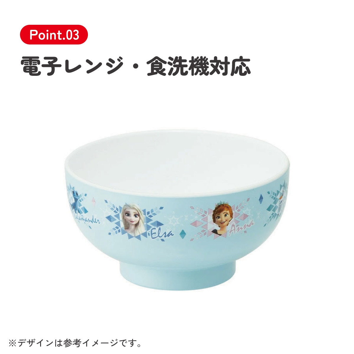 ディズニー 食器セット アナと雪の女王２ アナとエルサ セラミックお皿セット ディズニー お皿セット アナと雪の女王2 アナとエルサ セラミック食器