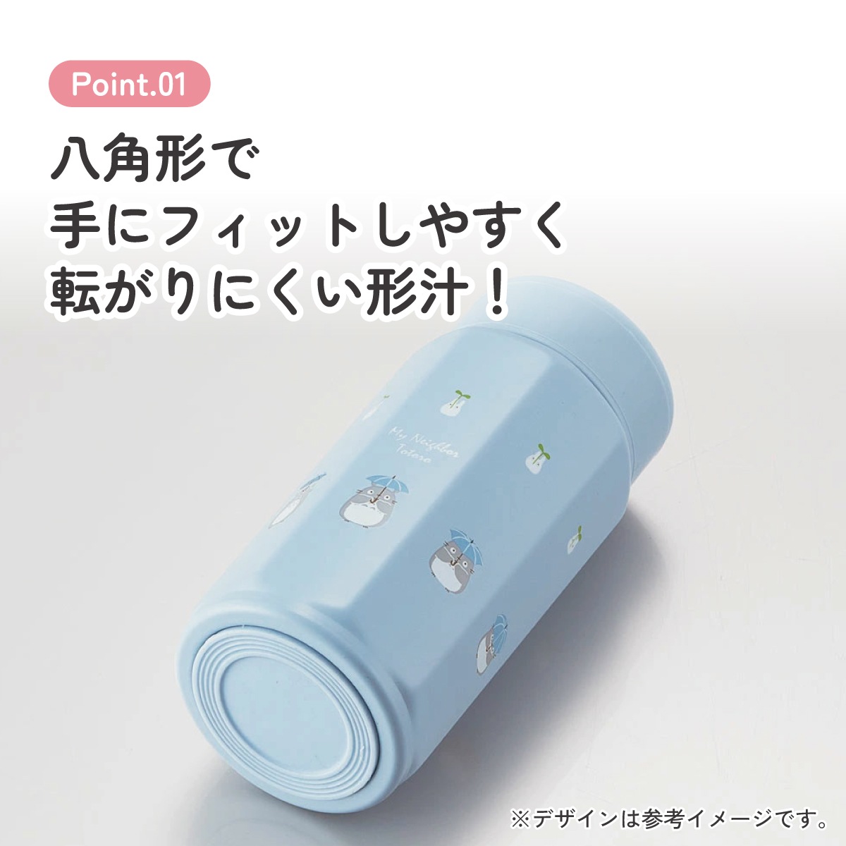 八角形 ステンレス マグ ボトル 水筒 350 350ml 直飲み 保温 保冷