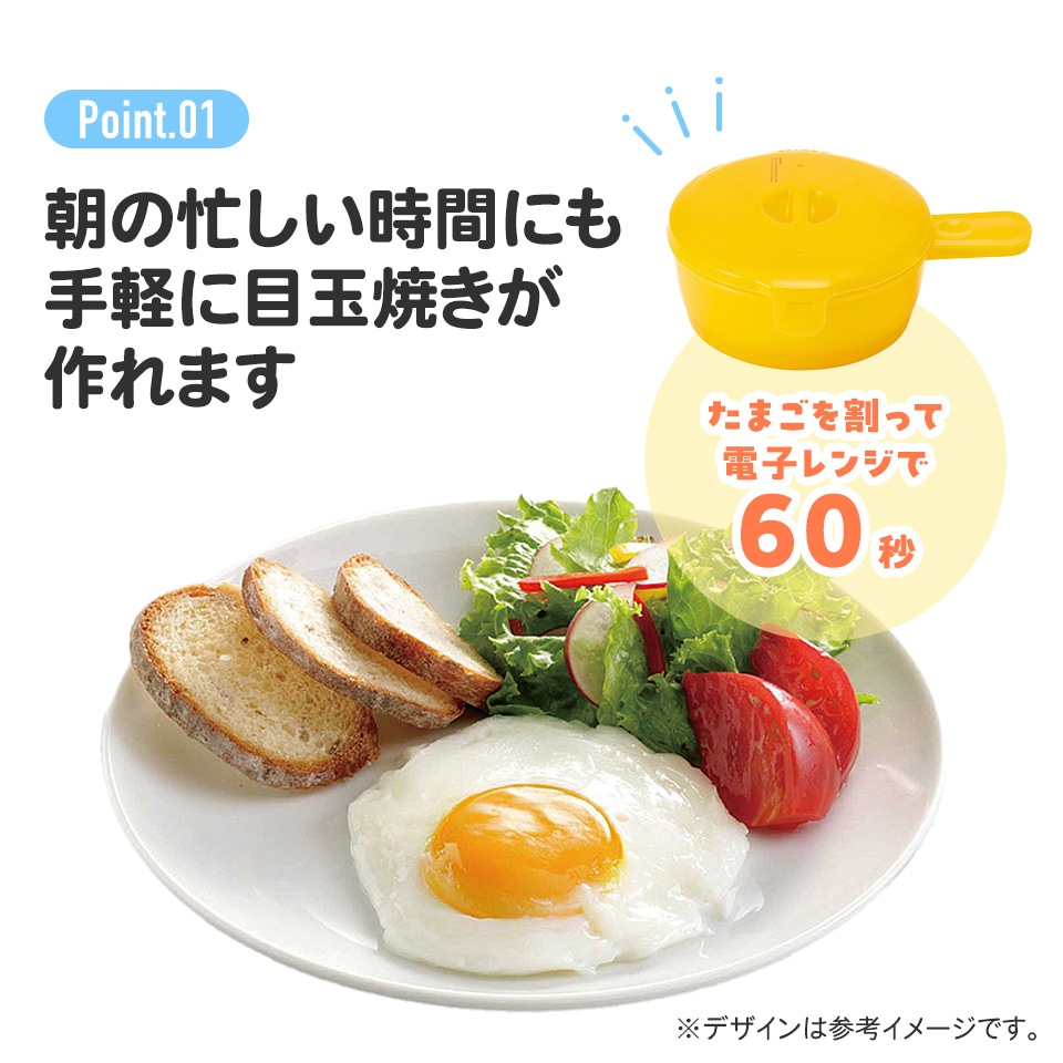 電子レンジ調理】目玉焼きメーカー ミッフィー／RMD1_530142