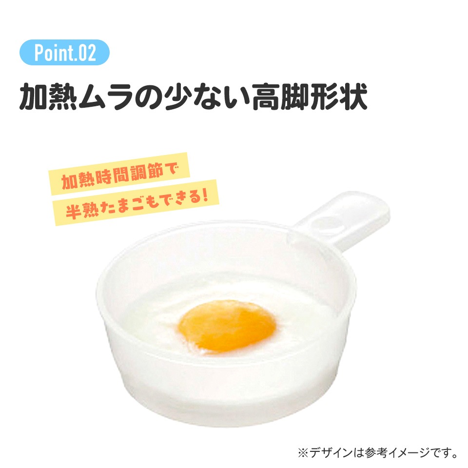 電子レンジ調理】目玉焼きメーカー ミッフィー／RMD1_530142