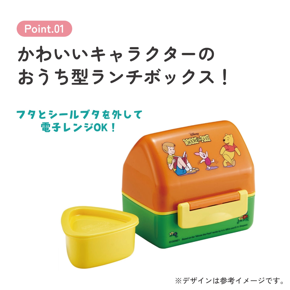 抗菌 おにぎり ランチ ボックス お弁当箱 240ml ランチボックス 弁当