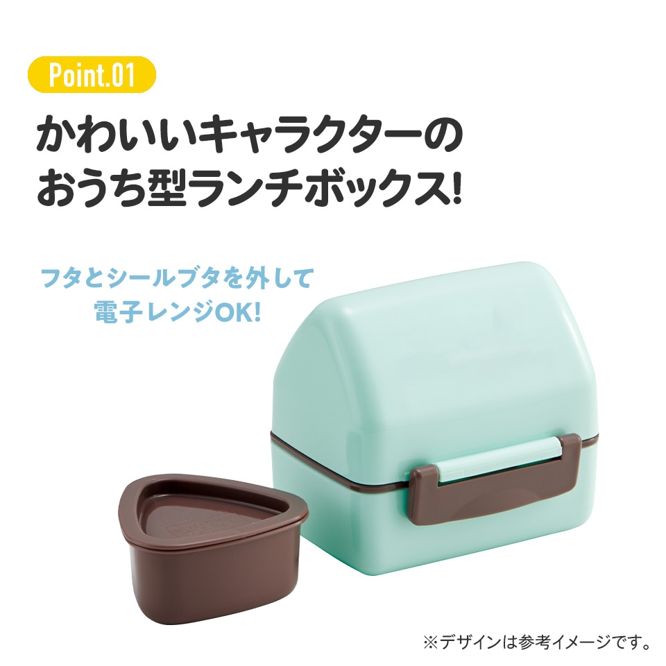 抗菌 おにぎり ランチ ボックス お弁当箱 240ml ランチボックス