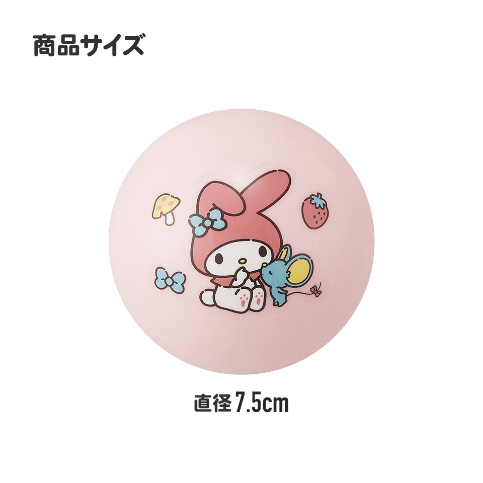 ボール 2個セット 遊び おもちゃ やわらかい 子供 キッズ 運動 公園