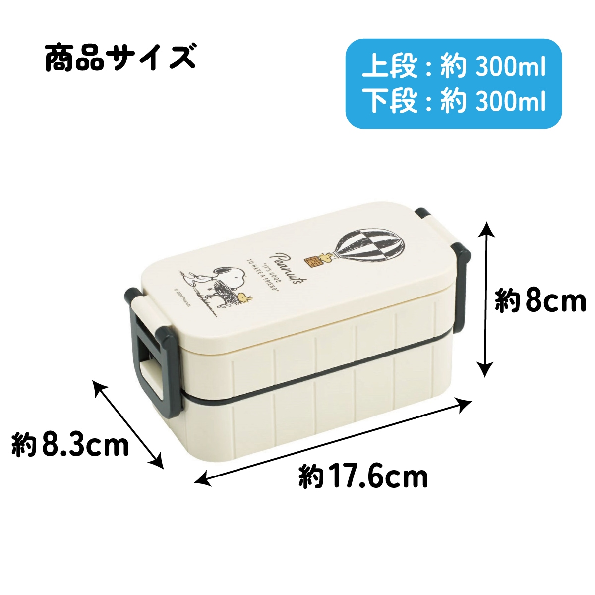 お弁当箱 弁当箱 お弁当 ランチボックス 2段 二段 高校生 中学生
