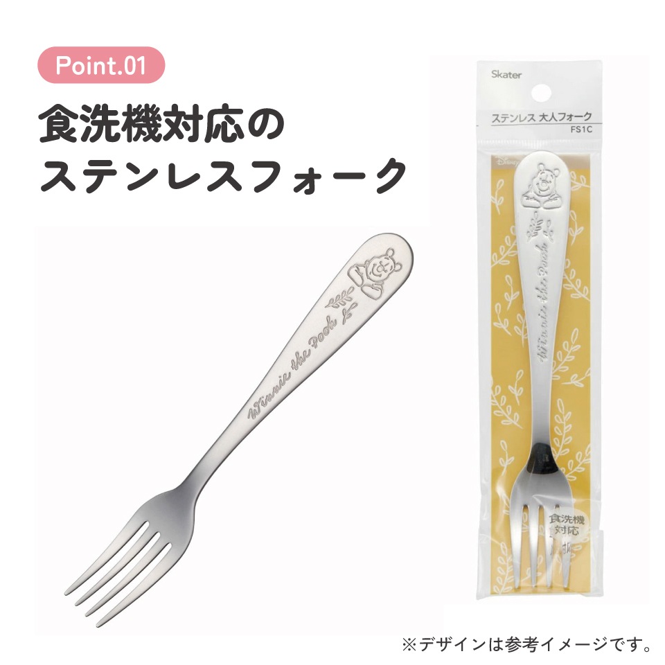 フォーク ステンレス 子供 キャラクター ディナーフォーク おしゃれ