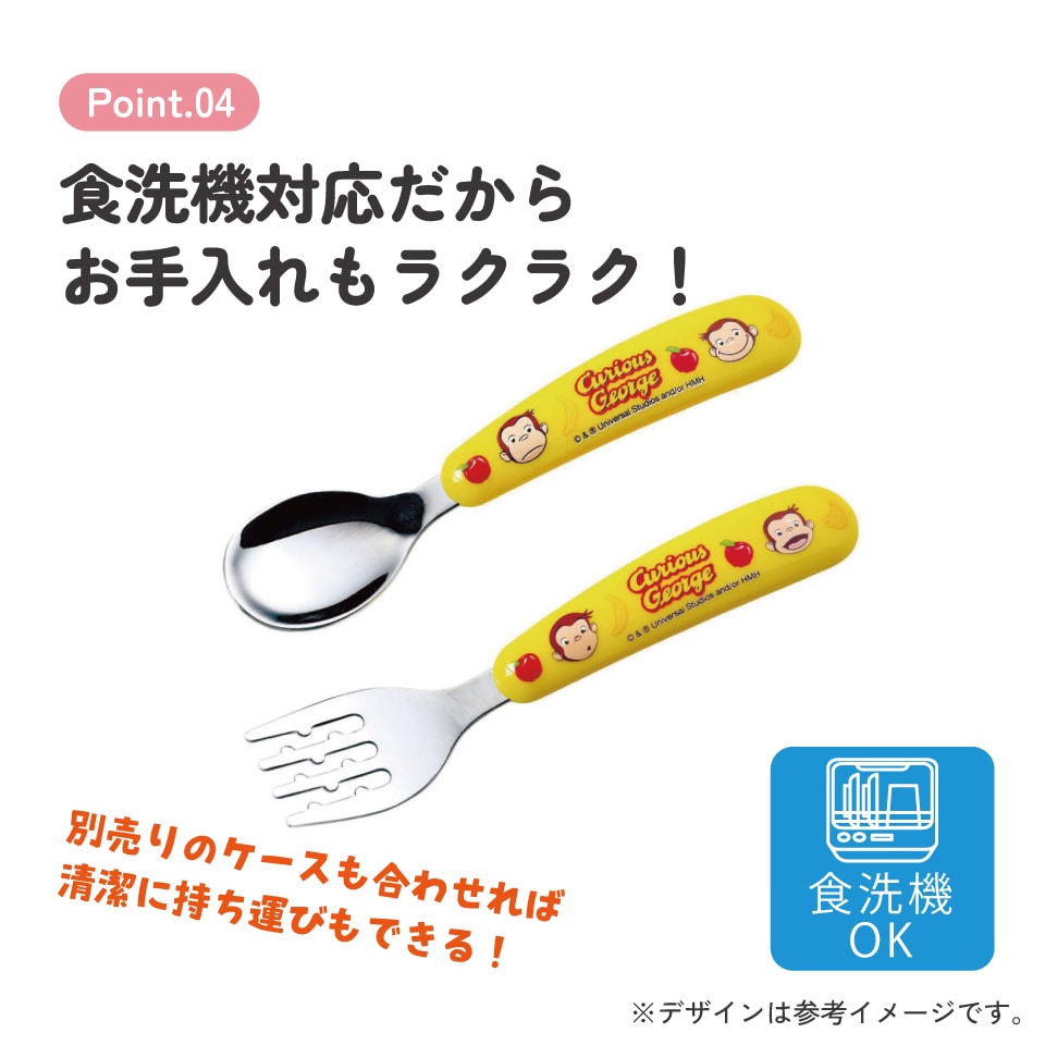 メール便対象品】 食洗機 対応 ステンレス製 スプーン