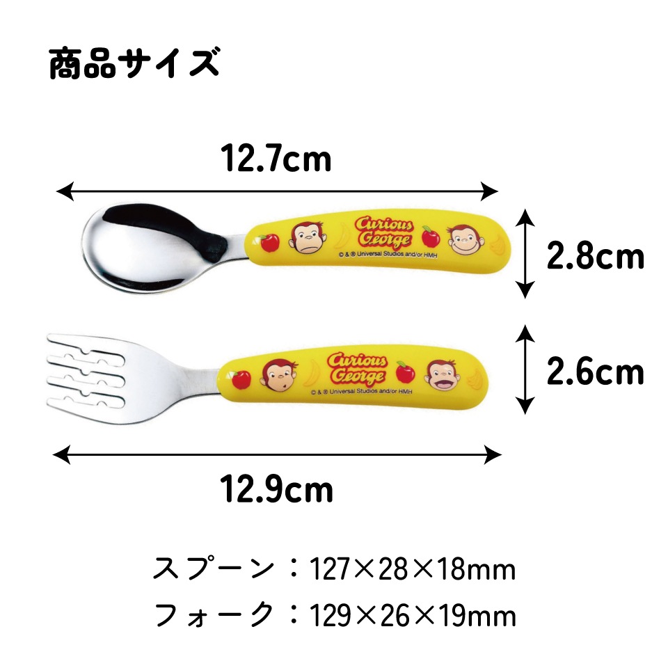 メール便対象品】 食洗機 対応 ステンレス製 スプーン & フォーク