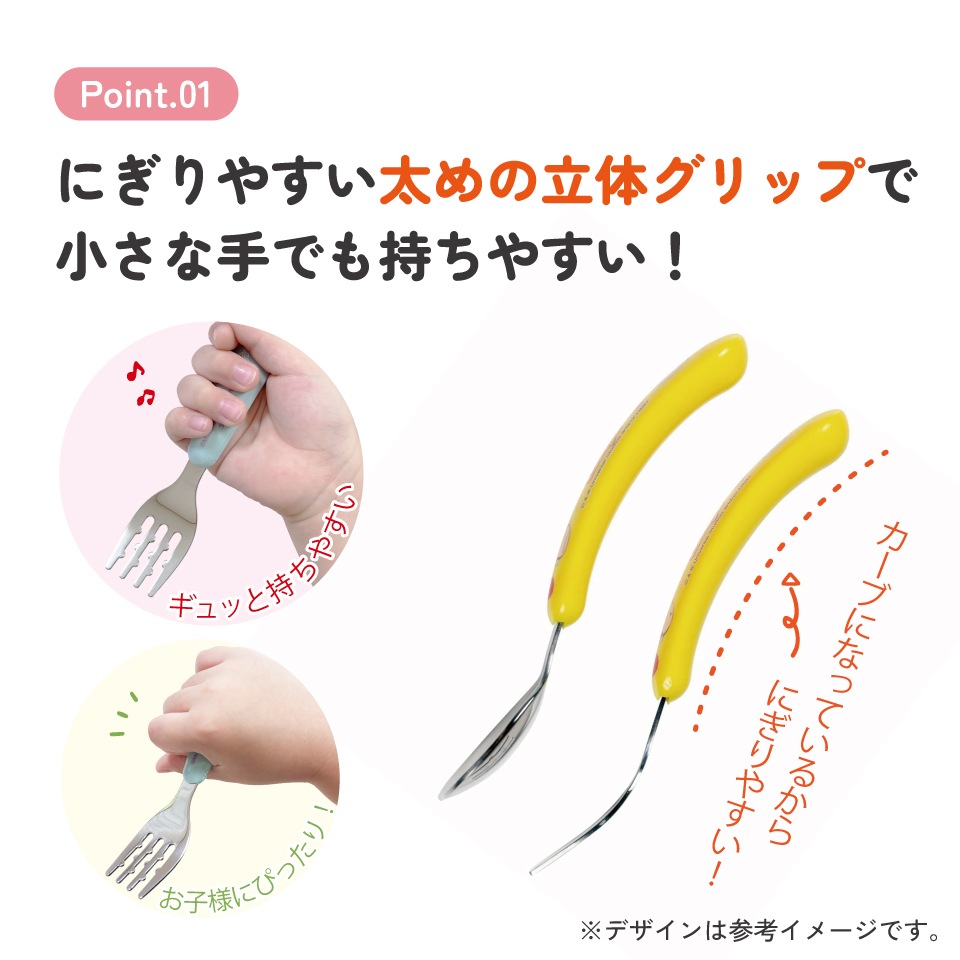 メール便対象品】 食洗機 対応 ステンレス製 スプーン & フォーク