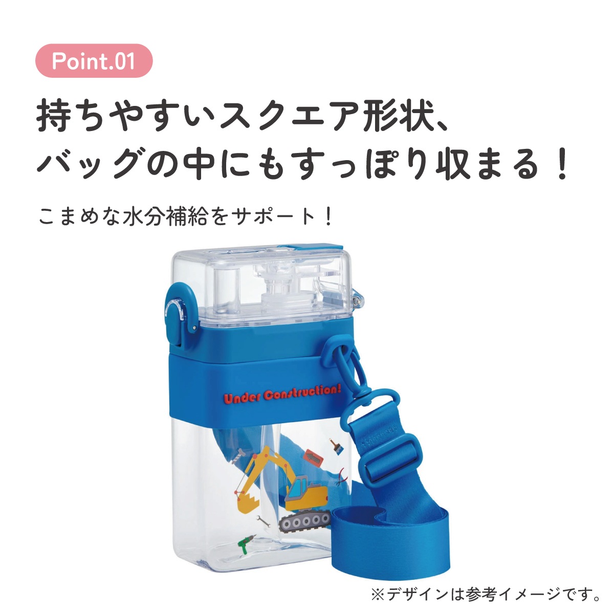 スクエア 2WAY ボトル 水筒 ストロー 直飲み 600ml 子供 キッズ