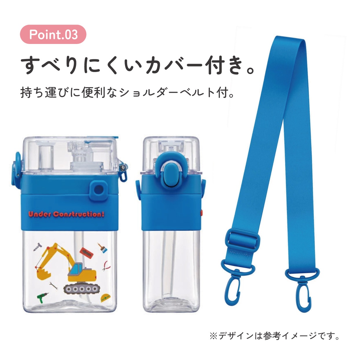 スクエア 2WAY ボトル 水筒 ストロー 直飲み 600ml 子供 キッズ