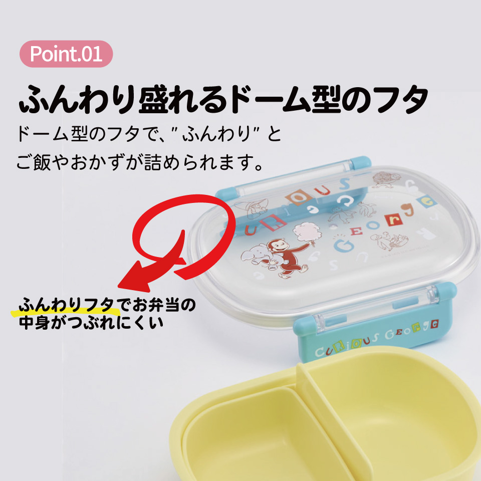 お弁当箱 一段 レンジ対応 食洗機対応 ランチボックス 360ml