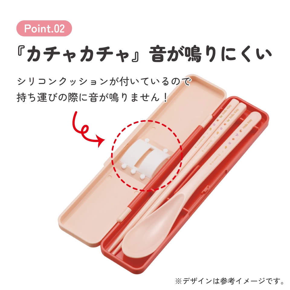 メール便対象品】 スケーター お箸＆スプーン コンビ セット 箸 はし