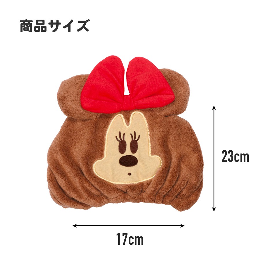 吸水速乾タオルキャップ ミニーマウス／TOC11_4973307589928／スケーター