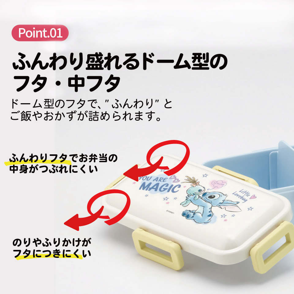 スケーター 弁当箱 530ml 大人 一段 仕切り 食洗機 レンジ 対応 日本製