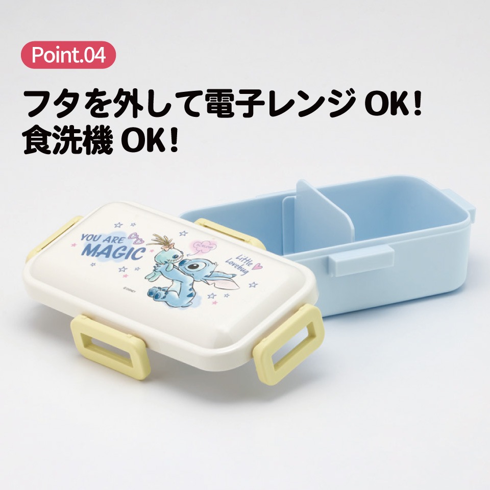 スケーター 弁当箱 530ml 大人 一段 仕切り 食洗機 レンジ 対応 日本製