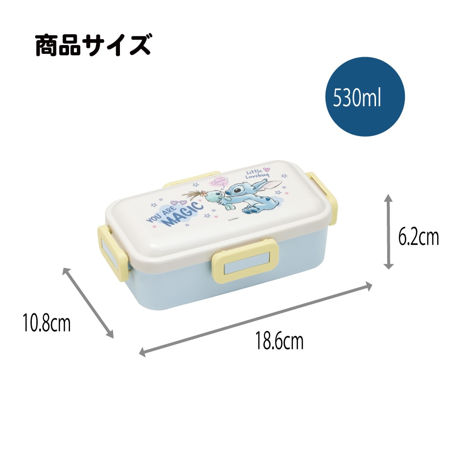 スケーター 弁当箱 530ml 大人 一段 仕切り 食洗機 レンジ 対応 日本製