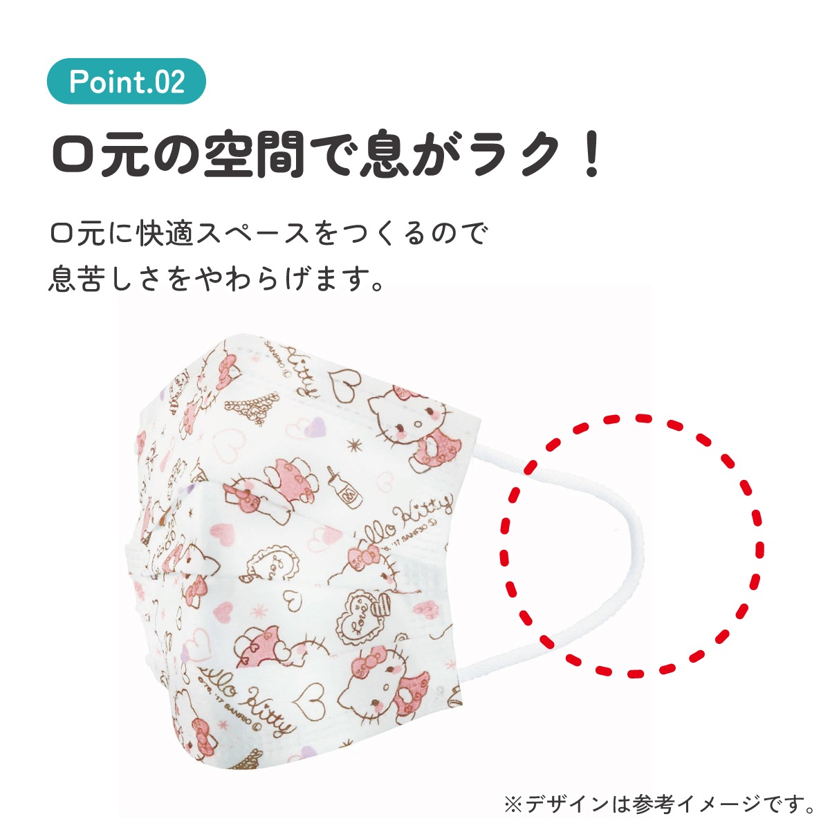 子供プリーツマスク 25枚入り ハローキティ／MSKP25_4973307626333