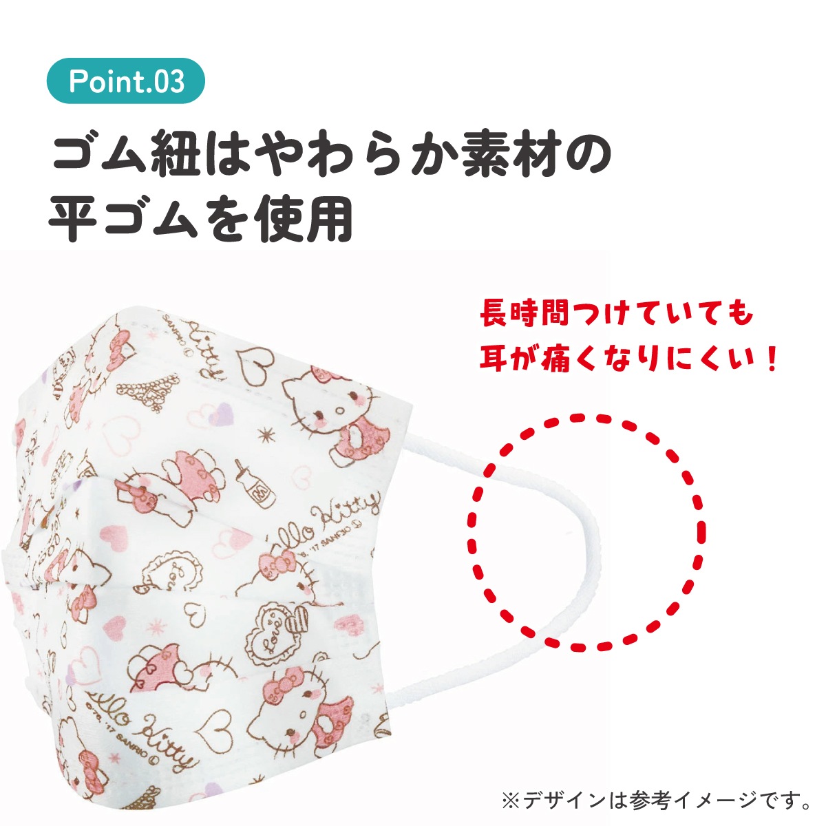 子供プリーツマスク 25枚入り ハローキティ／MSKP25_4973307626333