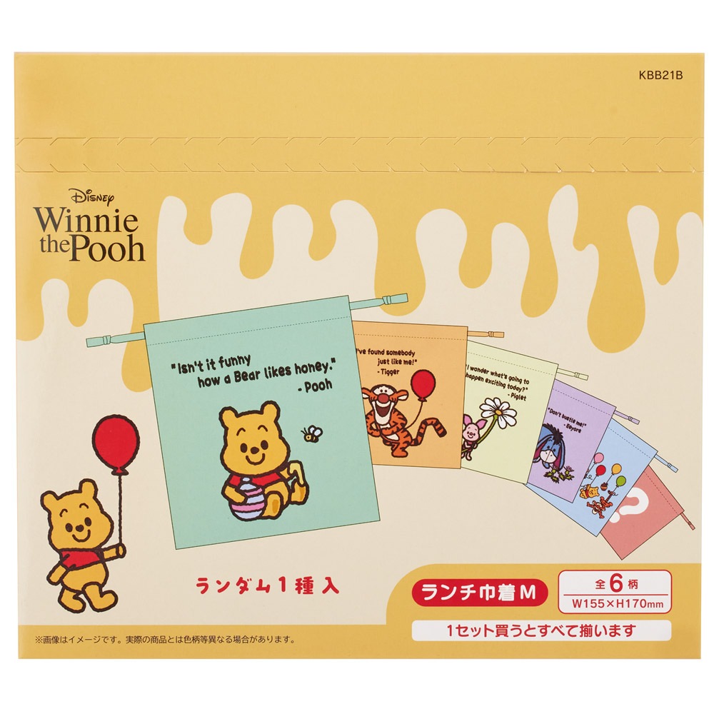 くまのプーさん　スケーター　新品未使用　レア　希少　レトロ　入手困難　ディズニー スケーター キャラクター ミステリーボックス巾着 M 全6種類 レア