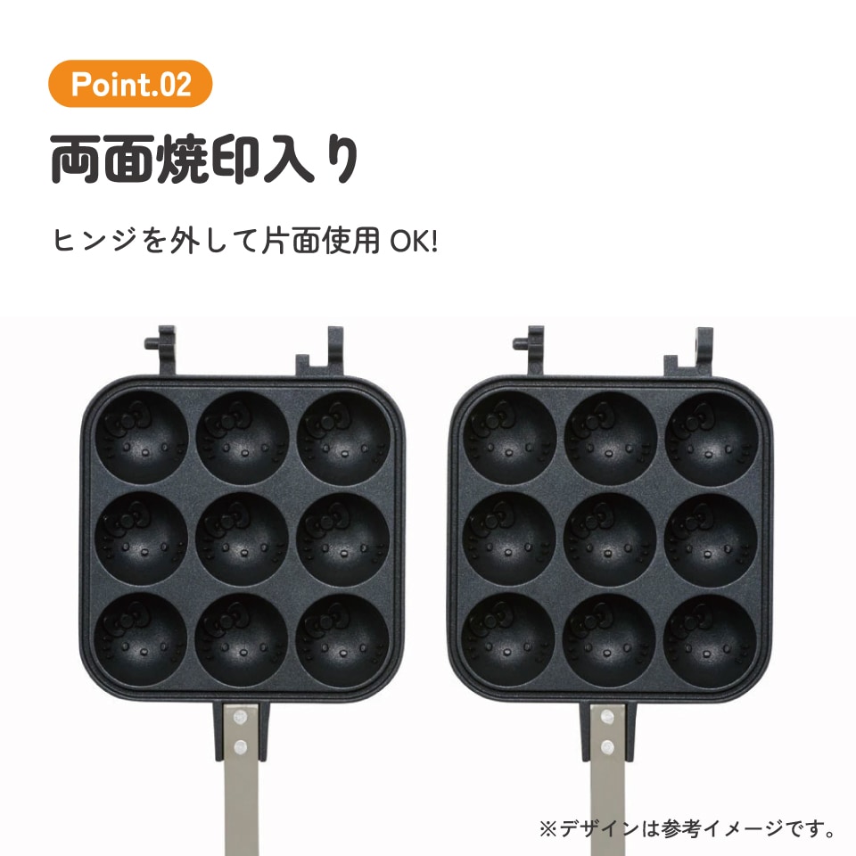 ベビーカステラメーカー ハローキティ23