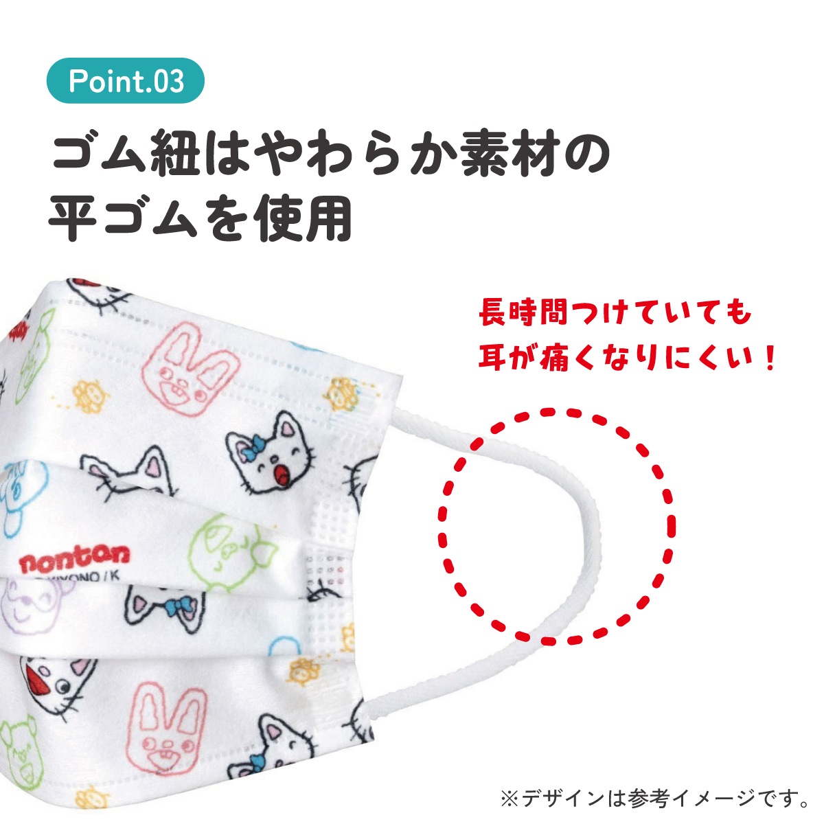 ◎joecool◎　インナーマスク　こどもМ ◎joecool◎ インナーマスク こどもМ ◎joecool様専用◎ インナー