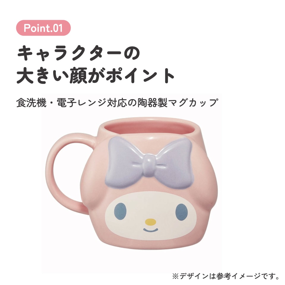 マイメロ　ドライヤー　巾着トート　マグカップ　ハンカチ等激レアセット マイメロ ドライヤー 巾着トート マグカップ ハンカチ等激レアセット