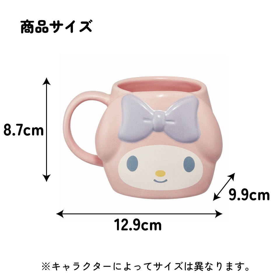 陶器 ダイカット マグカップ 陶器製 キャラクター コップ カップ